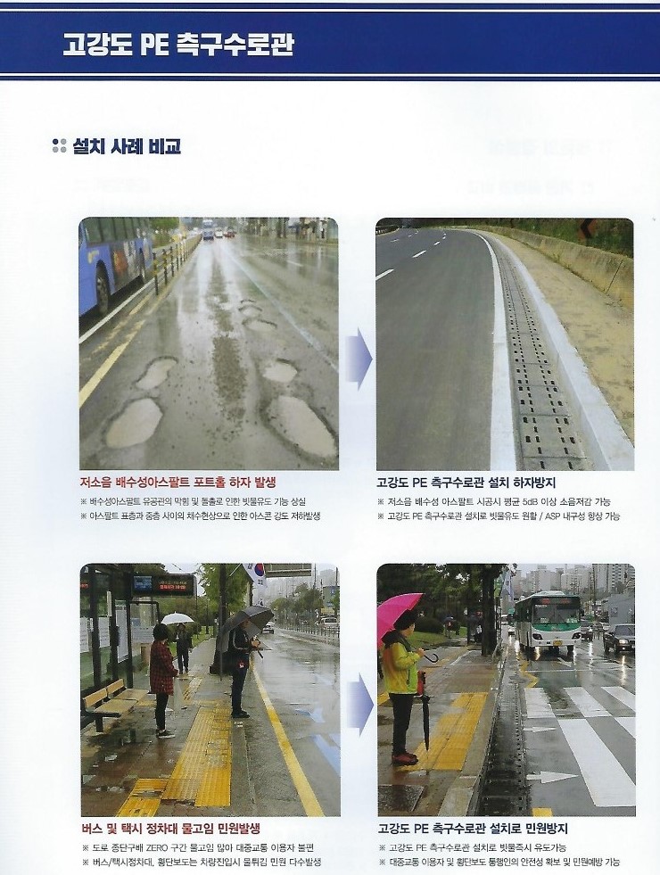 비엔텍카드로그 자료2_2.jpg