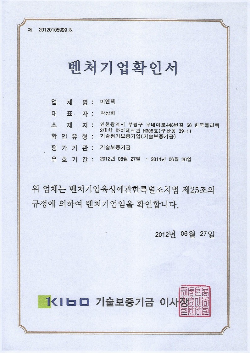 비엔텍카다로그 자료_8.jpg