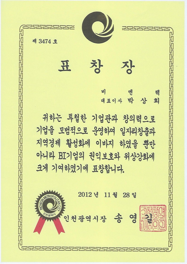 비엔텍카다로그 자료_10.jpg