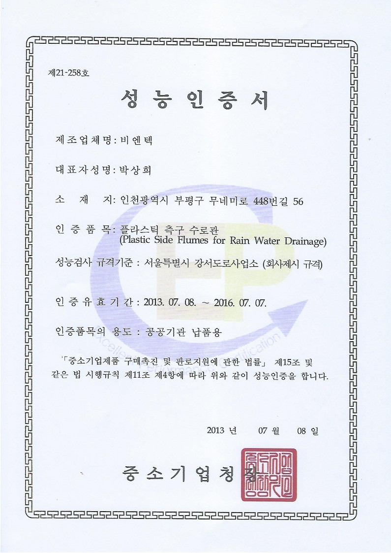 비엔텍카다로그 자료_9.jpg