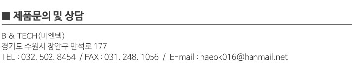 비엔텍카다로그 자료_422.jpg