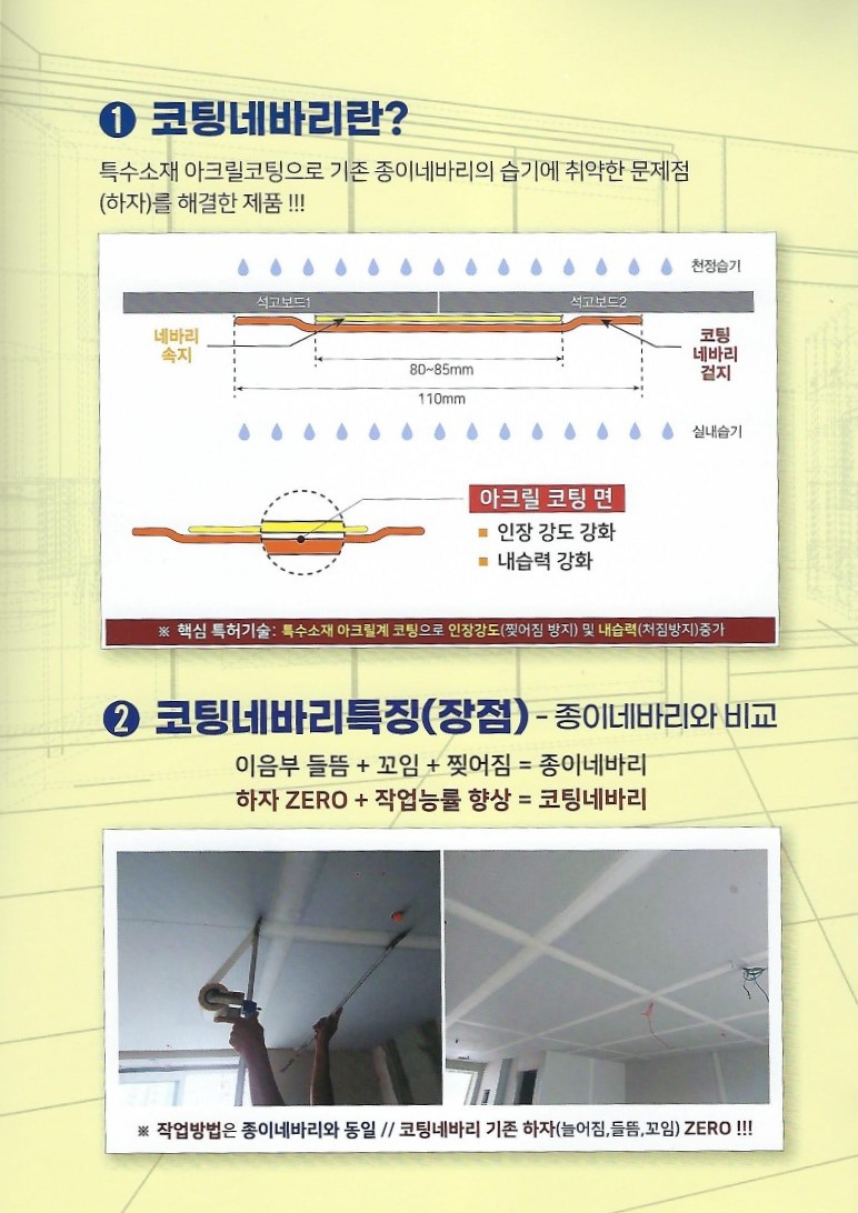 비엔텍카다로그 자료_2.jpg