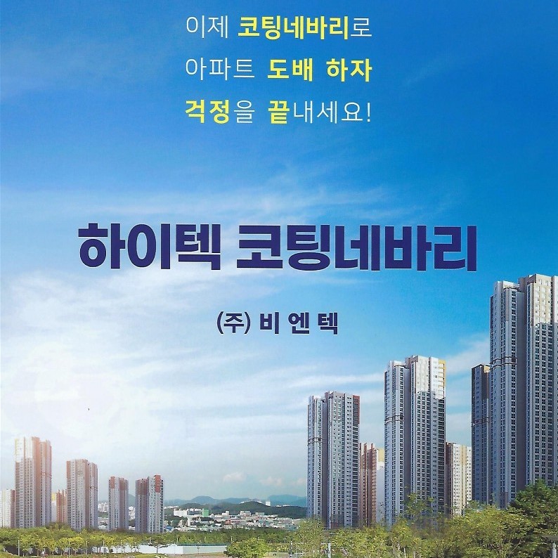 비엔텍카다로그 자료_1_1.jpg