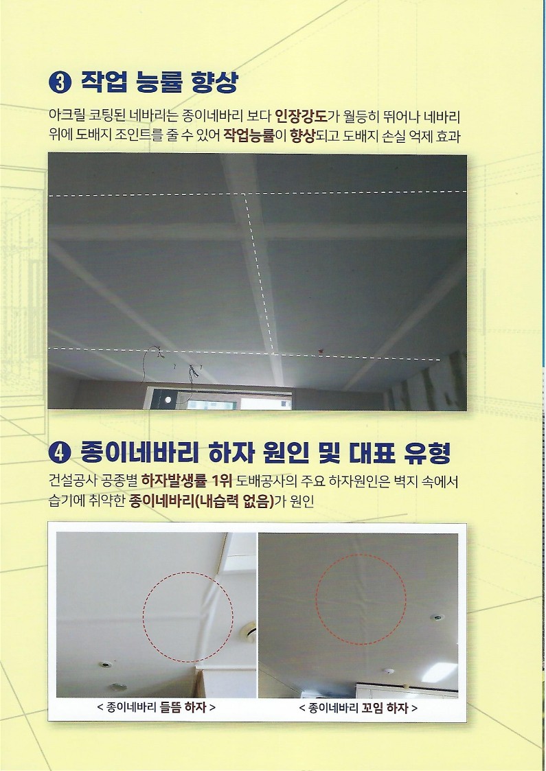 비엔텍카다로그 자료_3.jpg