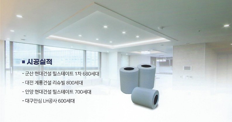 비엔텍카다로그 자료_4_1.jpg