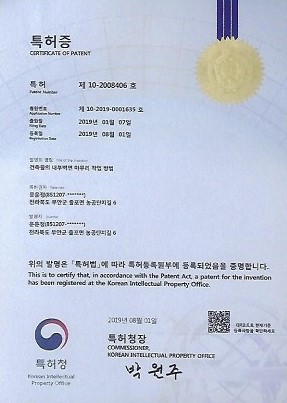 비엔텍카다로그 자료_6-1.jpg